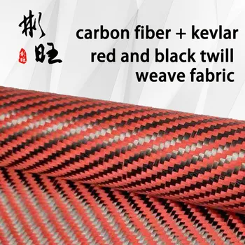 1500D roșu kevlar și 3K fibra de carbon negru diagonal amestec 230gsm 3K carbon fibre pânză
