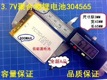 3.7 V litiu polimer baterie 304565 800MAH de conducere, carte de înregistrare placa de sunet baterie Reîncărcabilă Li-ion cu Celule