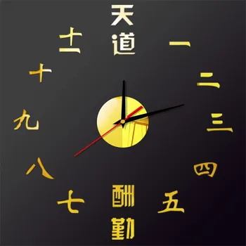 Acrilice Efect de Oglindă Digitală Numărul Ceasuri Proverb Chinezesc Ceas de Perete DIY Creative de Auto-adeziv Autocolant de Perete Decor Acasă