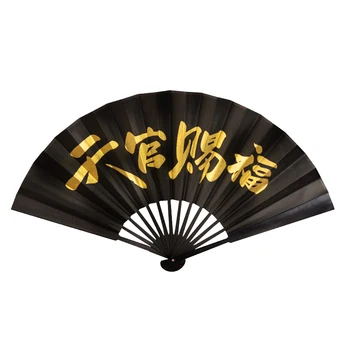 Anime Tian Guan Ci Fu Hua Cheng Xie Lian Clasic Retro Stil Chinezesc Cârpă De Pliere Fan Handmade Dans Ventilator De Mână Cosplay Cadouri