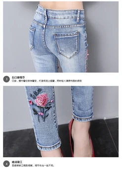 LYFZOUS Slim Jeans Cu Broderie Femeie de Talie Mare Spălate Lotus Fluture Blugi Femme Slab Streetwear Pantaloni Denim Pantaloni