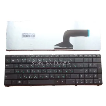 NOUL rusă Tastatura Laptop PENTRU ASUS A53E A53SC A53SD A53SJ A53SK A53SM A53SV RU Negru