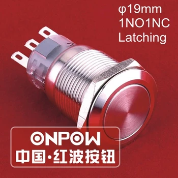 ONPOW 19mm rezistent la apa IP67 Metal 1NO1NC de Blocare din otel Inoxidabil Anti-vandal Buton Comutator (LAS1-BK-11Z/S) CE,UL,ROHS