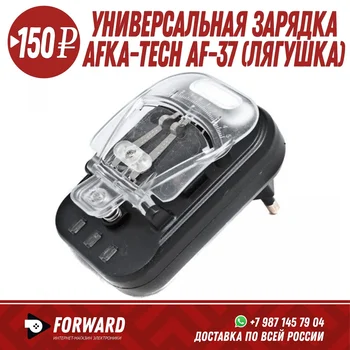 Универсальная зарядка Afka-Tech AF-37 (лягушка) Аксессуары для телефона